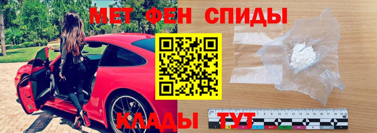 Сарапул  АМФЕТАМИН VHQ  Вход с VPN 