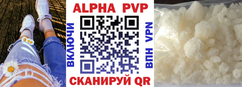 как найти закладки  Сарапул  Alpha PVP крисы CK 