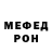 МЕТАДОН белоснежный Che Bunny