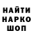 ГАШИШ VHQ Pavel Goltsev
