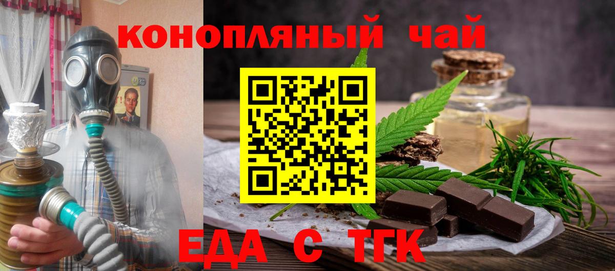 ГАШ  Сарапул  MDMA  Вход с VPN  МЕФ   Каннабис 