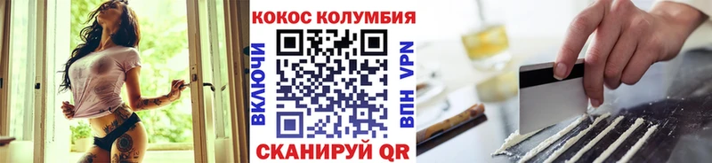 ссылка на мегу ссылки  Сарапул  КОКАИН VHQ 