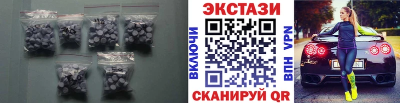 Экстази TESLA  купить закладку  Сарапул 