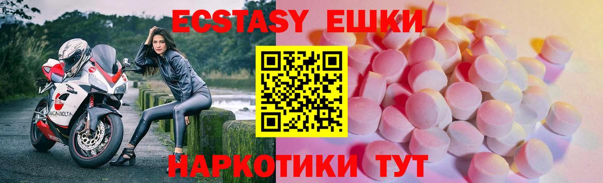 Ecstasy 280мг  OMG   Ecstasy  Сарапул  Вход с VPN  Ecstasy бентли 