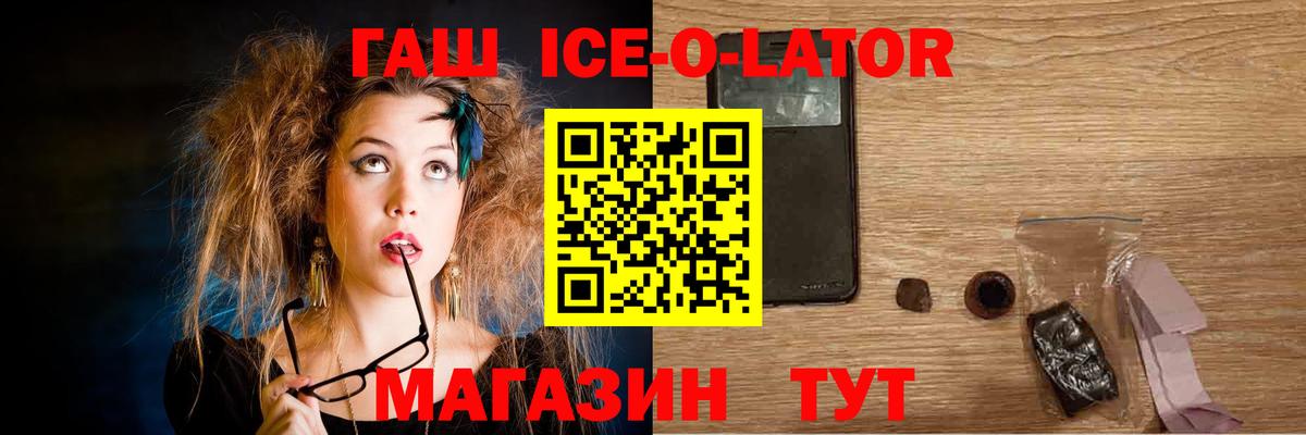 ГАШИШ  Вход с VPN  Сарапул  ГАШ индика сатива  ГАШ ice o lator 