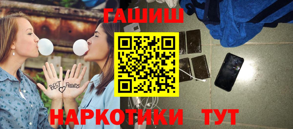 Гашиш убойный Сарапул