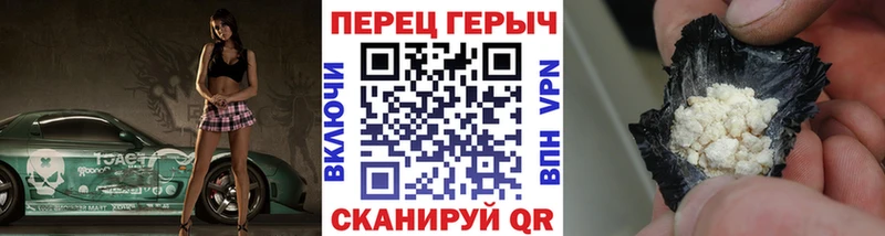 Героин Heroin  Сарапул 