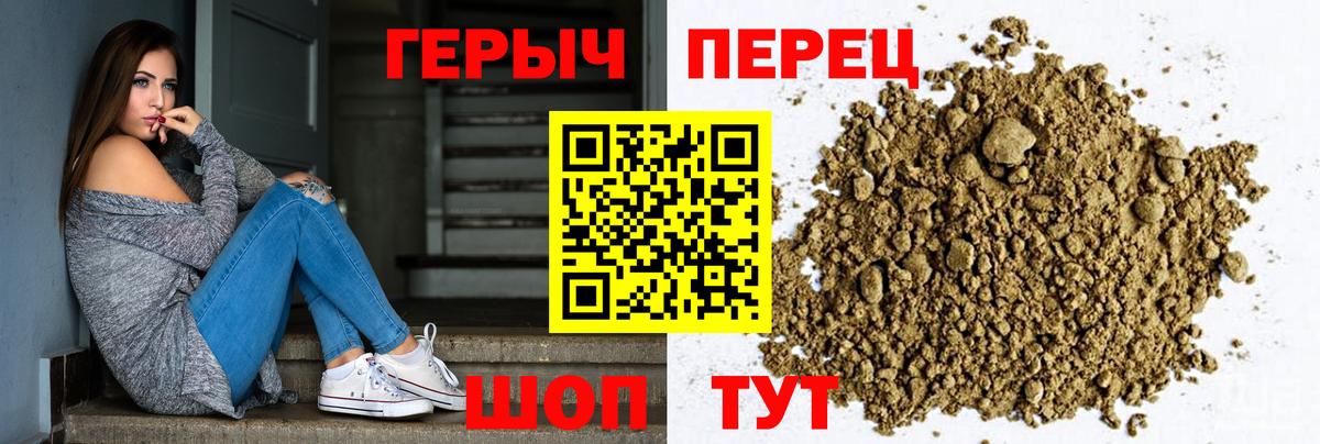 Сарапул  Героин  Вход с VPN  Героин VHQ 