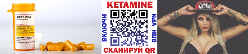 даркнет официальный сайт  Сарапул  Кетамин VHQ 
