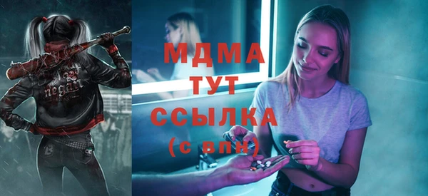 соль курить ск Абдулино