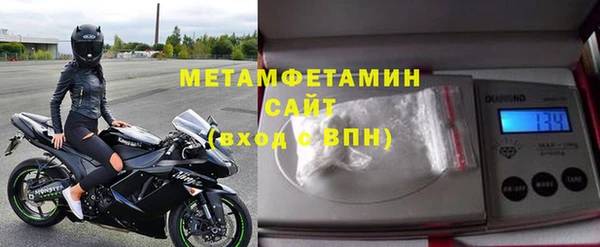 соль курить ск Абдулино