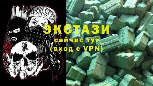 соль курить ск Абдулино