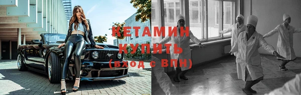ECSTASY Абинск