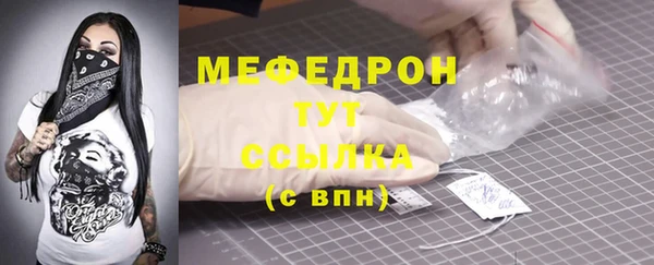 соль курить ск Абдулино