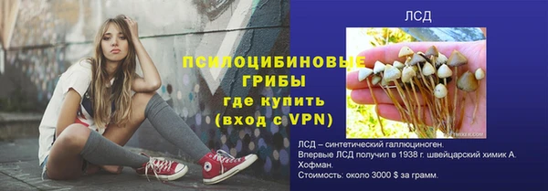 бутик Алексин