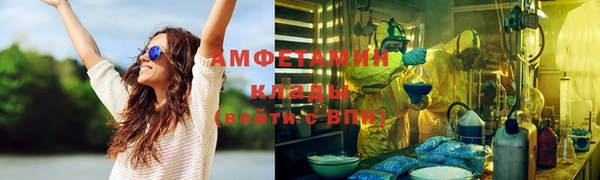 кокаин премиум Абаза