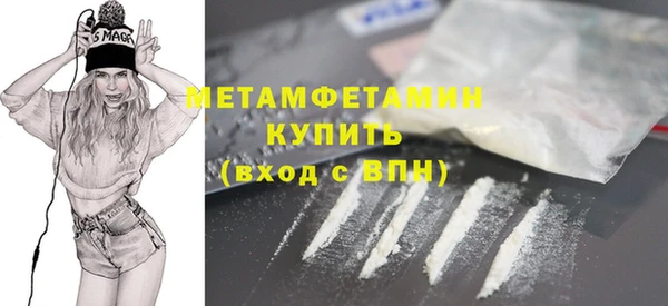 соль курить ск Абдулино