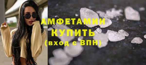 соль курить ск Абдулино