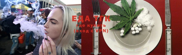 соль курить ск Абдулино