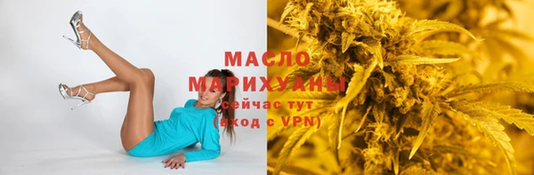 соль курить ск Абдулино