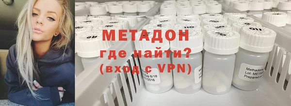 соль курить ск Абдулино