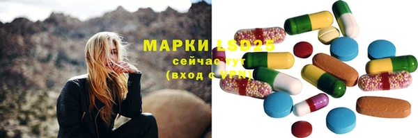 соль курить ск Абдулино