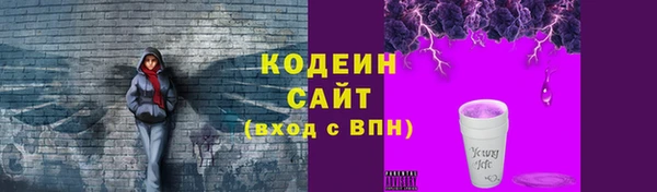 кокаин премиум Абаза