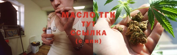 кокаин премиум Абаза
