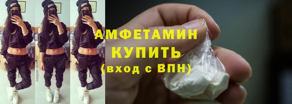 кокаин премиум Абаза