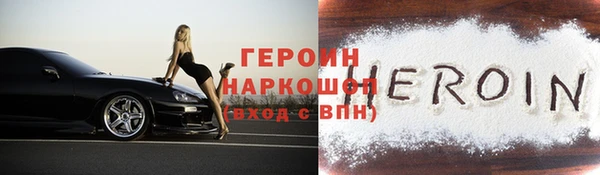 кокаин премиум Абаза