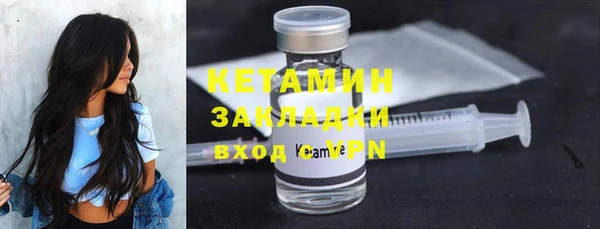 ECSTASY Абинск