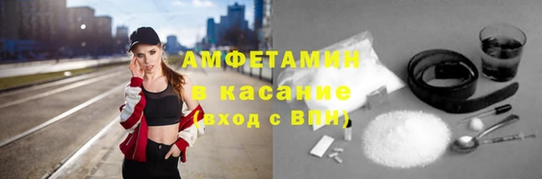 кокаин премиум Абаза