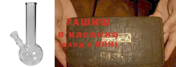 кокаин премиум Абаза