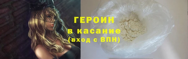 соль курить ск Абдулино