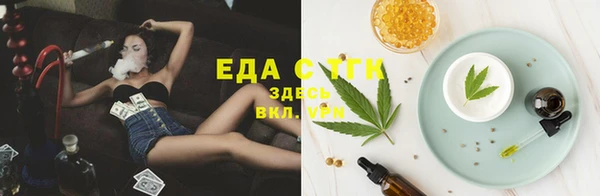 кокаин премиум Абаза