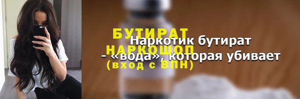 ECSTASY Абинск