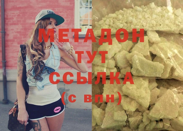 ECSTASY Абинск