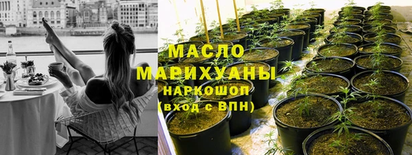 кокаин премиум Абаза