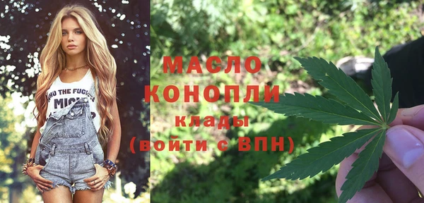 ECSTASY Абинск