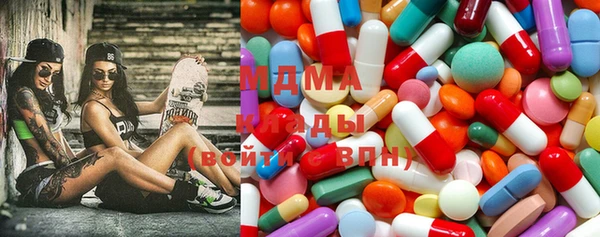 ECSTASY Абинск