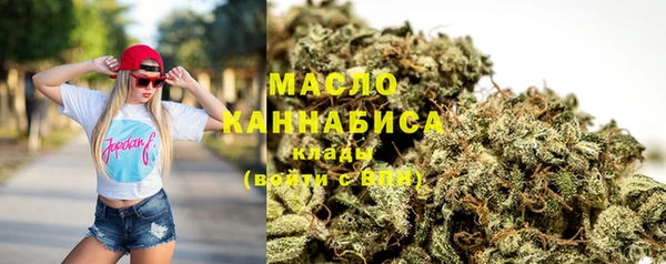 соль курить ск Абдулино