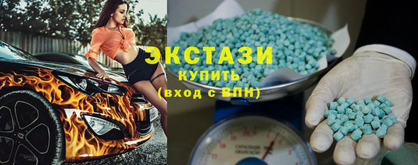 ECSTASY Абинск