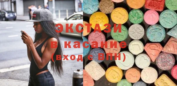 соль курить ск Абдулино