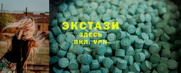 ECSTASY Абинск