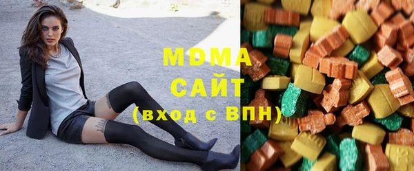 кокаин премиум Абаза