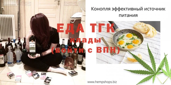 ECSTASY Абинск