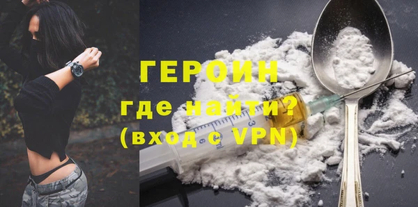 кокаин премиум Абаза