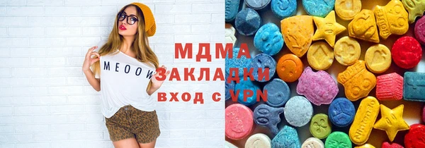 соль курить ск Абдулино