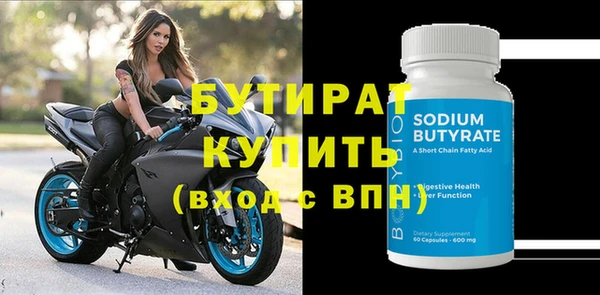 ECSTASY Абинск