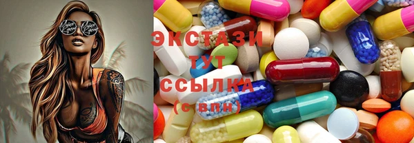 кокаин премиум Абаза